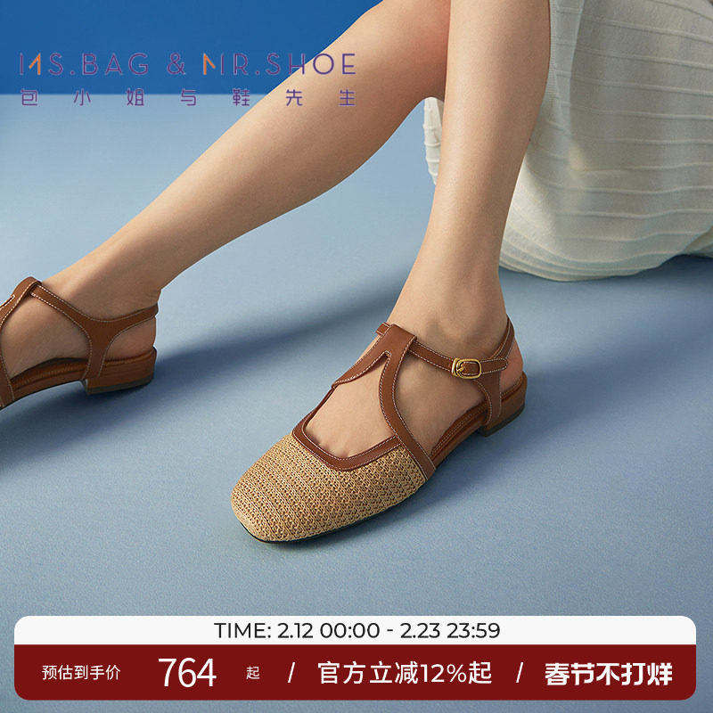包小姐与鞋先生夏季拉菲草编织平底包头凉鞋女252385