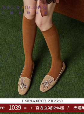 包小姐与鞋先生2025年秋季新款奶茶色波兰兔平底乐福鞋女253527