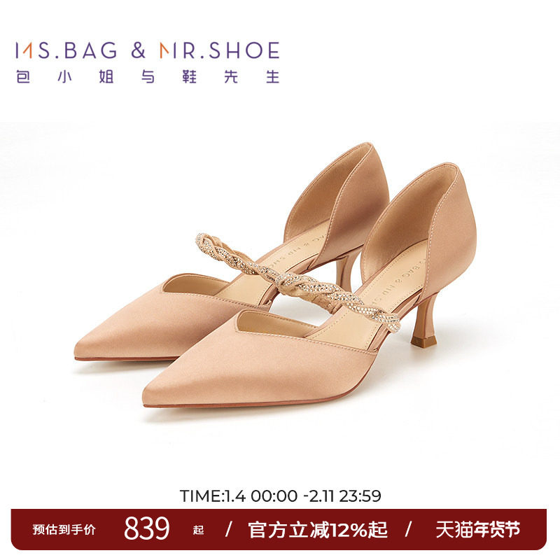 包小姐与鞋先生夏季真丝编织烫钻高跟中空凉鞋女251404