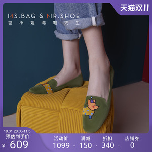 包小姐与鞋先生2023年秋季新款圆头平跟原创设计插画饰面单鞋女