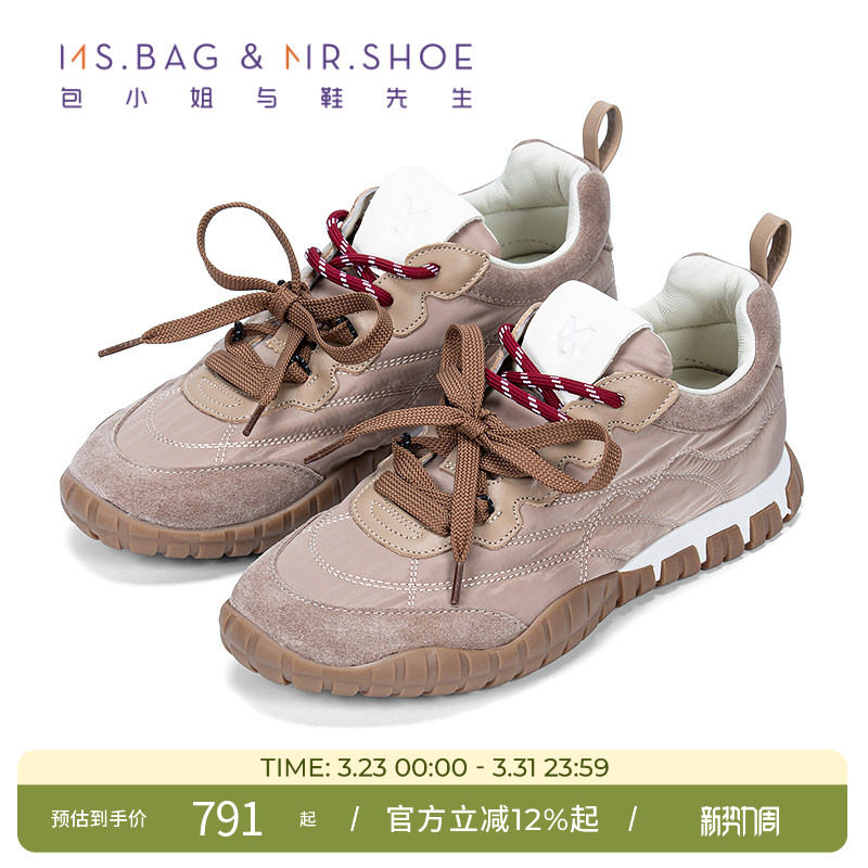 包小姐与鞋先生2026年春季新品撞色鞋带通勤平底德训鞋女2610