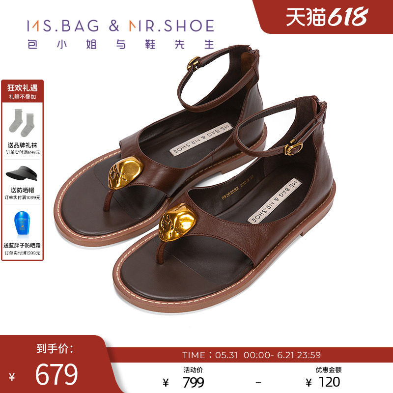 包小姐与鞋先生2026年夏季新品复古做旧金饰平底夹趾凉鞋女262082
