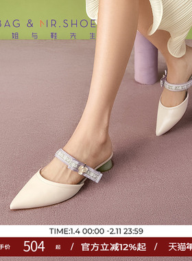 包小姐与鞋先生2025春夏米白色彩釉花朵粗跟半凉拖鞋女251091