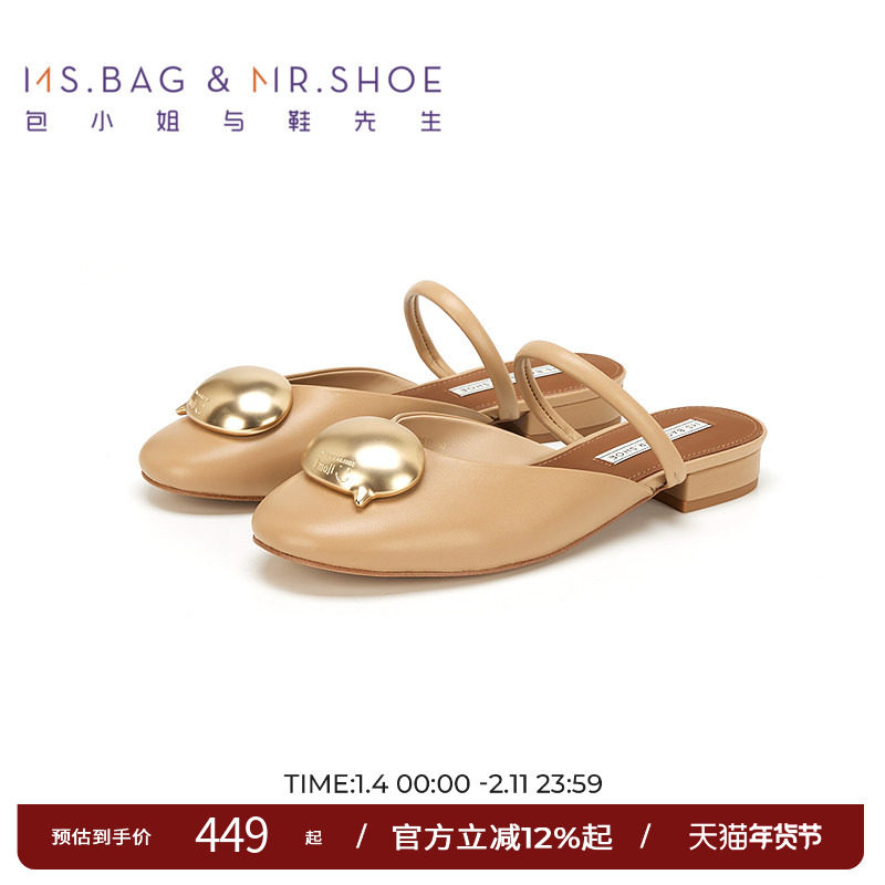 包小姐与鞋先生2025春季杏色羊皮新颖五金低跟凉拖女251056,女鞋,包头拖,淘宝优惠券,粉丝福利购,淘宝优惠卷