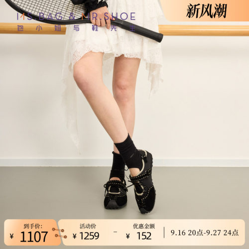 包小姐与鞋先生2026秋季新款复古圆头芭蕾舞鞋平底运动玛丽珍女鞋