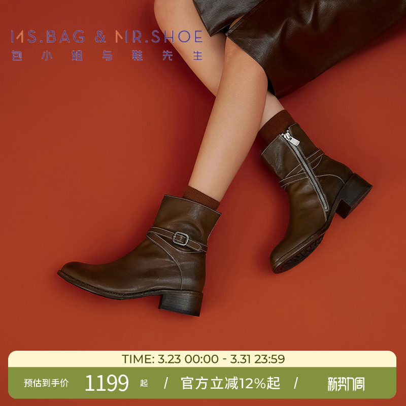 包小姐与鞋先生秋冬卡其水洗马皮低跟西部短靴女244199