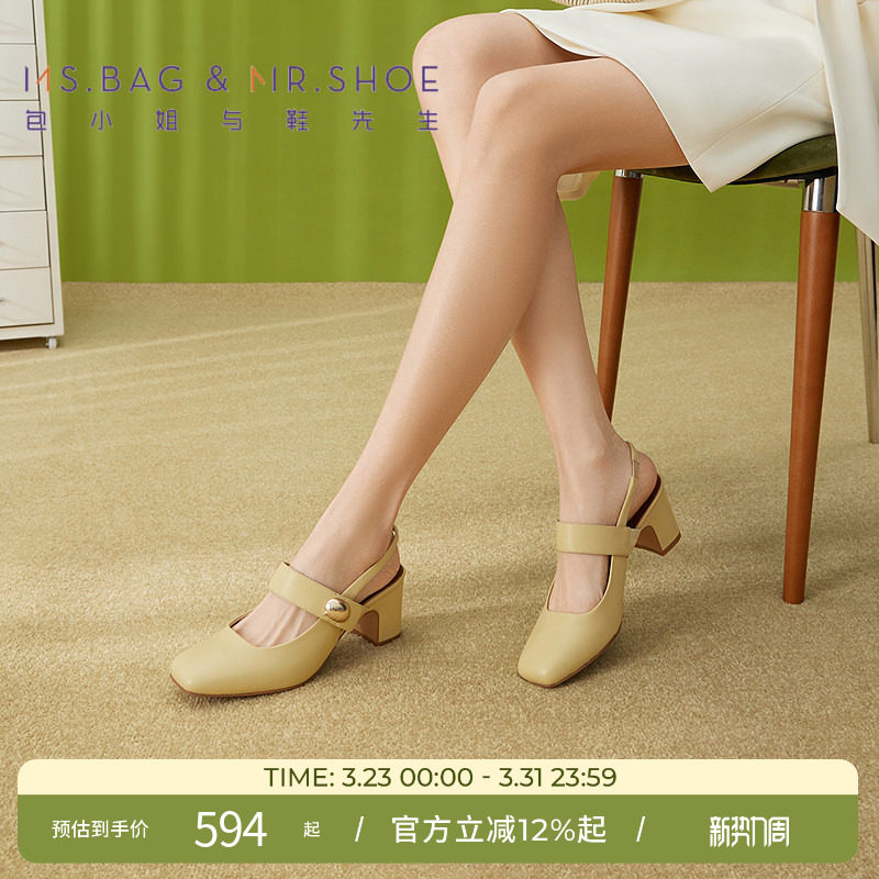 包小姐与鞋先生春季羊皮五金宽条带中空凉鞋女251053