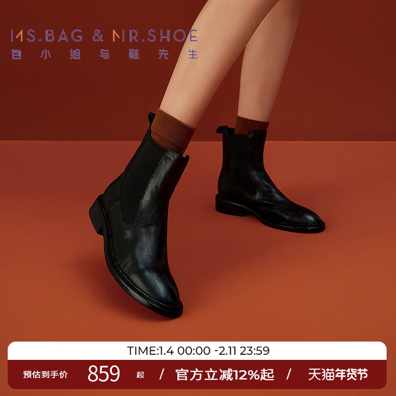 包小姐与鞋先生秋季黑色水洗马皮平跟短靴女244150,女鞋,时装靴,淘宝优惠券,粉丝福利购,淘宝优惠卷