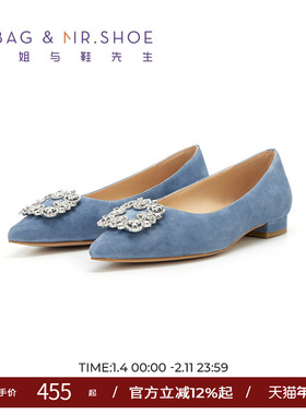 包小姐与鞋先生秋季原力蓝钻扣低跟浅口单鞋女243124