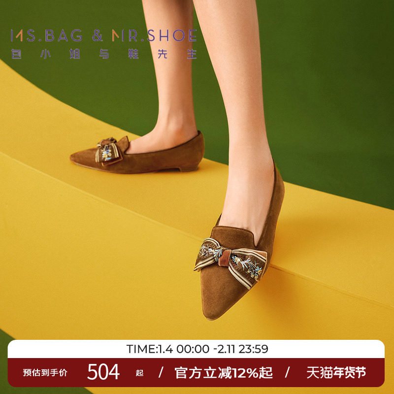 包小姐与鞋先生秋季织带蝴蝶结低跟深口单鞋女243109,女鞋,浅口单鞋,淘宝优惠券,粉丝福利购,淘宝优惠卷