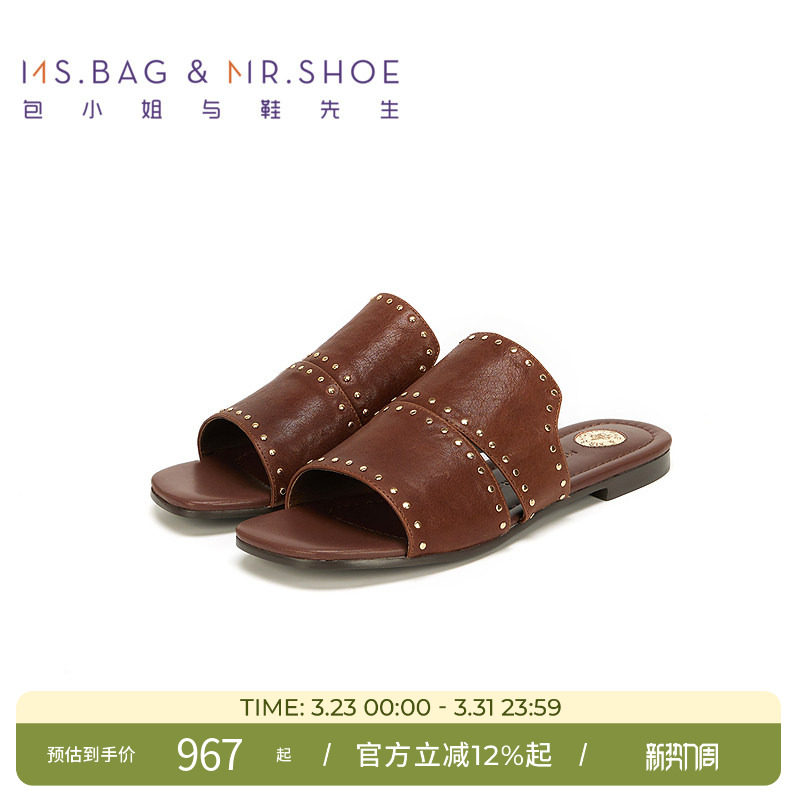 包小姐与鞋先生夏季拼接牛皮铆钉工艺平跟拖鞋女252434