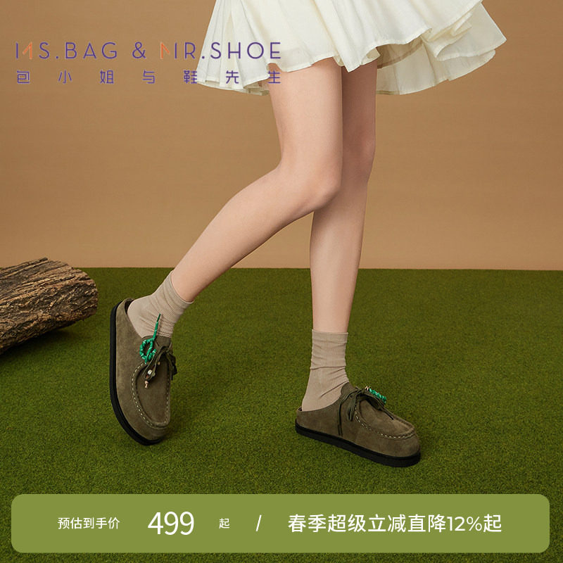 包小姐与鞋先生夏季苔藓绿串珠厚底勃肯拖鞋女251454