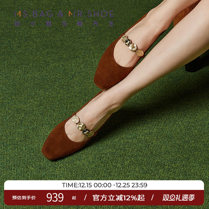 包小姐与鞋先生2025年秋季新款复古金币条带低跟浅口单鞋女253