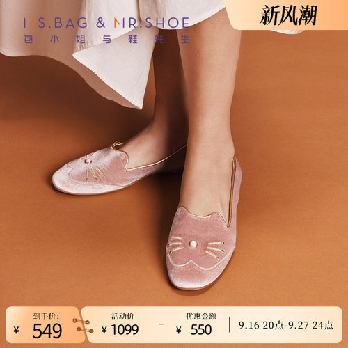 胎牛内里爽滑痱子粉触感，入脚丝滑