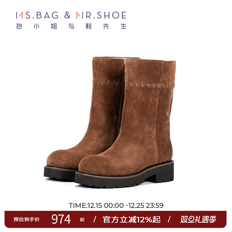 包小姐与鞋先生2025年冬季新品穿牛反绒皮工艺厚底短筒靴女254