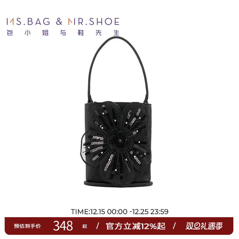 包小姐与鞋先生秋季黑色钉珠雕花手提包女244136