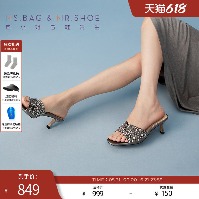 包小姐与鞋先生夏季气泡银花纹镂空细跟拖鞋女252480
