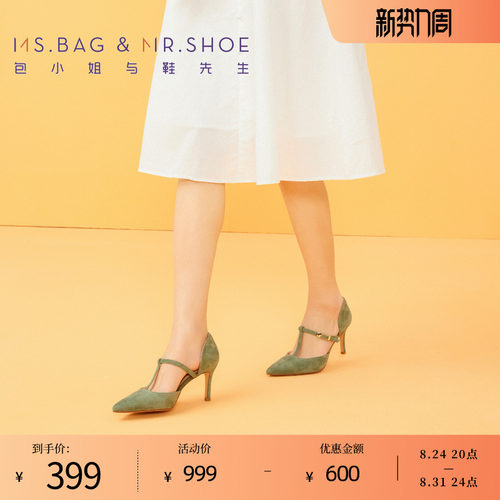 绑带中空经典高跟半凉鞋