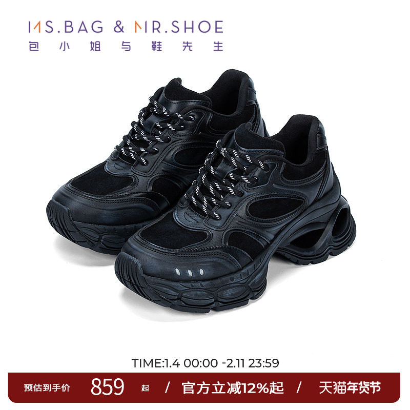 包小姐与鞋先生2025年秋季新款简约通勤黑色厚底老爹鞋女253528,女鞋,老爹鞋,淘宝优惠券,粉丝福利购,淘宝优惠卷