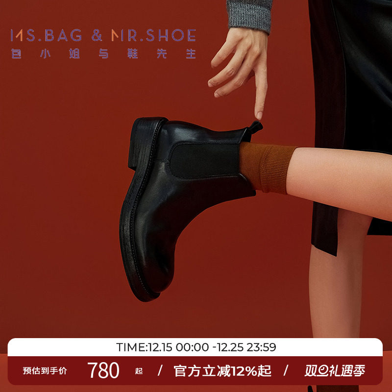 包小姐与鞋先生秋冬季水洗马皮切尔西靴低跟短靴244169