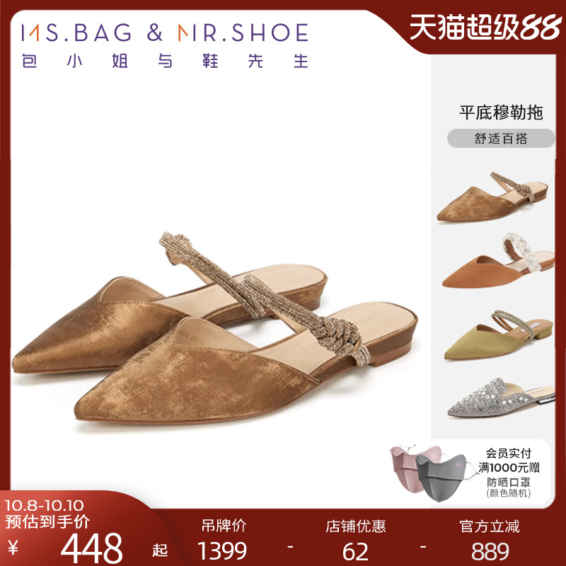 缎面牛皮，丝绸缎面感搭配钻饰更加的高级感