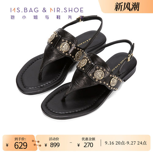 首饰级装饰五金，复杂的纹样造型