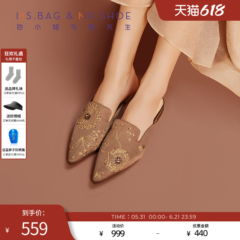 包小姐与鞋先生2026年春季新款纱线刺绣马蹄跟穆勒拖鞋女261029