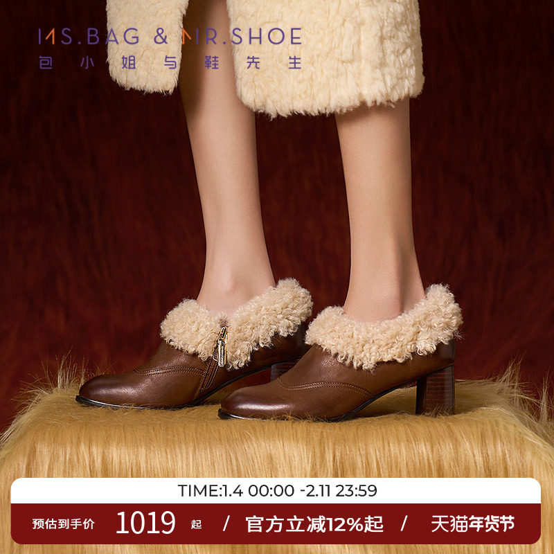 包小姐与鞋先生2025年冬季新品摩卡棕擦色加绒深口粗跟单鞋254178,女鞋,深口单鞋,淘宝优惠券,粉丝福利购,淘宝优惠卷