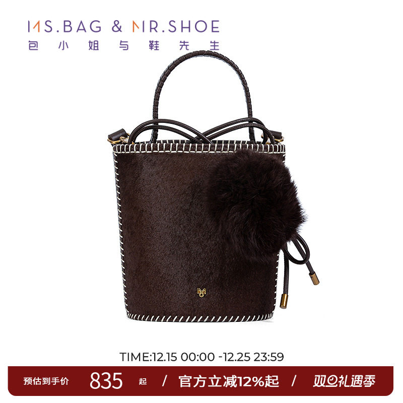 包小姐与鞋先生2025年秋季新品拼接材质手缝线工艺手提包女253