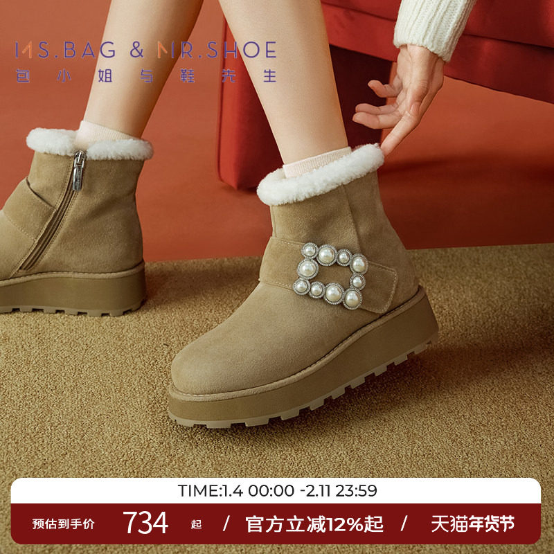 包小姐与鞋先生冬季浅驼灰条带厚底加绒雪地靴女244218,女鞋,时尚雪地靴,淘宝优惠券,粉丝福利购,淘宝优惠卷