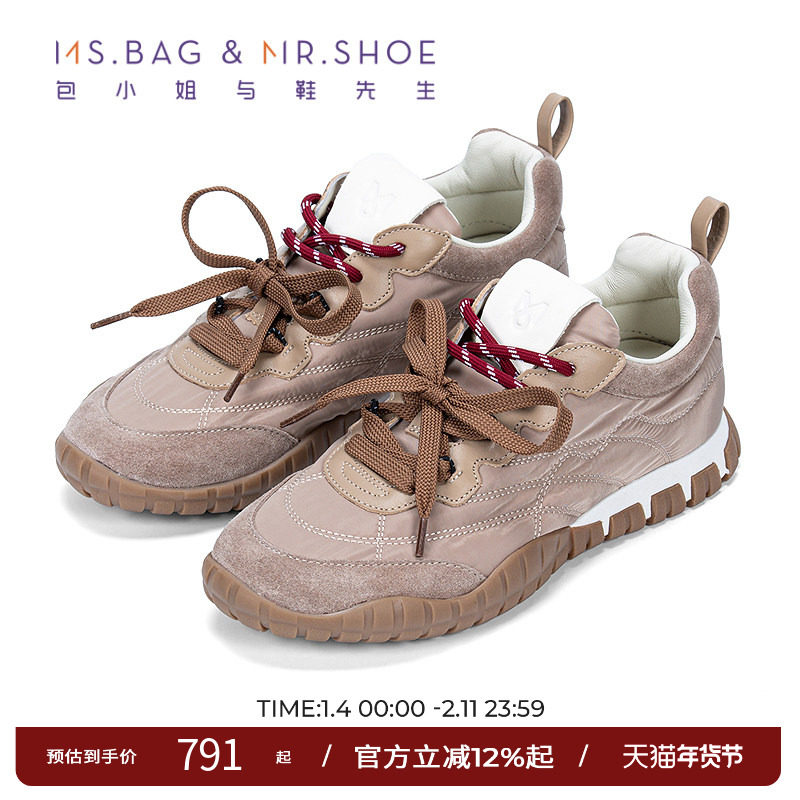 包小姐与鞋先生2026年春季新品撞色鞋带通勤平底德训鞋女261053,女鞋,德训鞋,淘宝优惠券,粉丝福利购,淘宝优惠卷