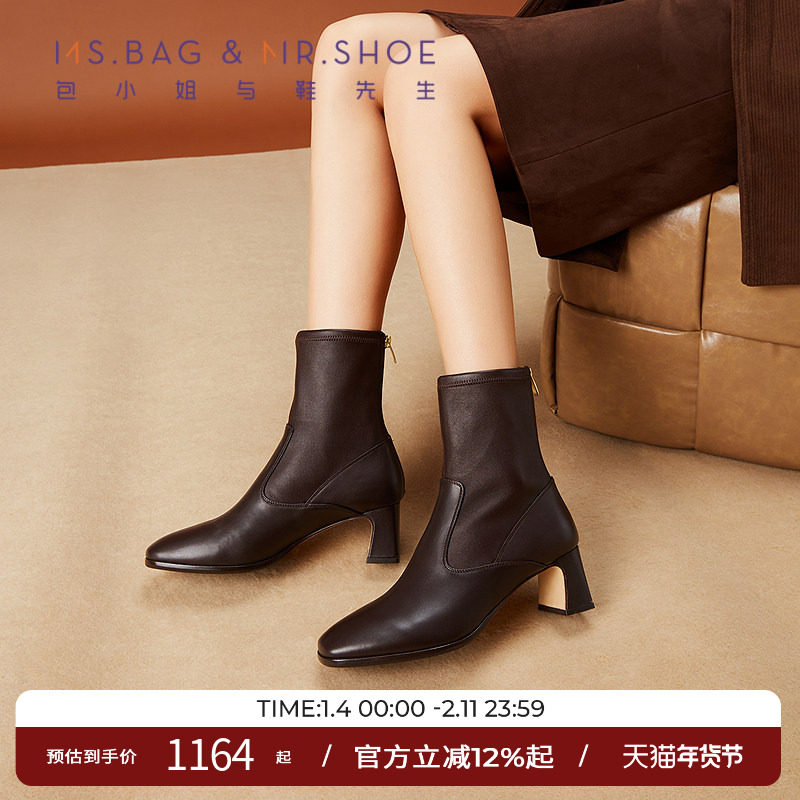包小姐与鞋先生2025年冬季新款弹力靴锁边羊皮粗跟短筒靴女254135,女鞋,时装靴,淘宝优惠券,粉丝福利购,淘宝优惠卷