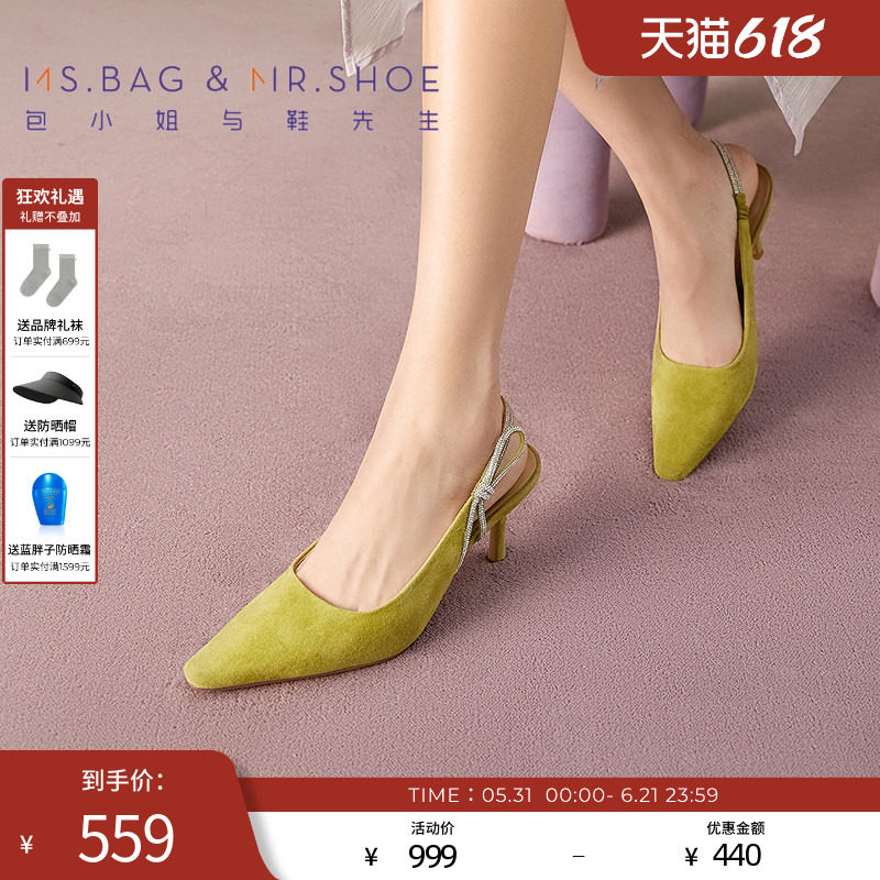 包小姐与鞋先生春季绿色烫钻蝴蝶结细跟半凉鞋女251144