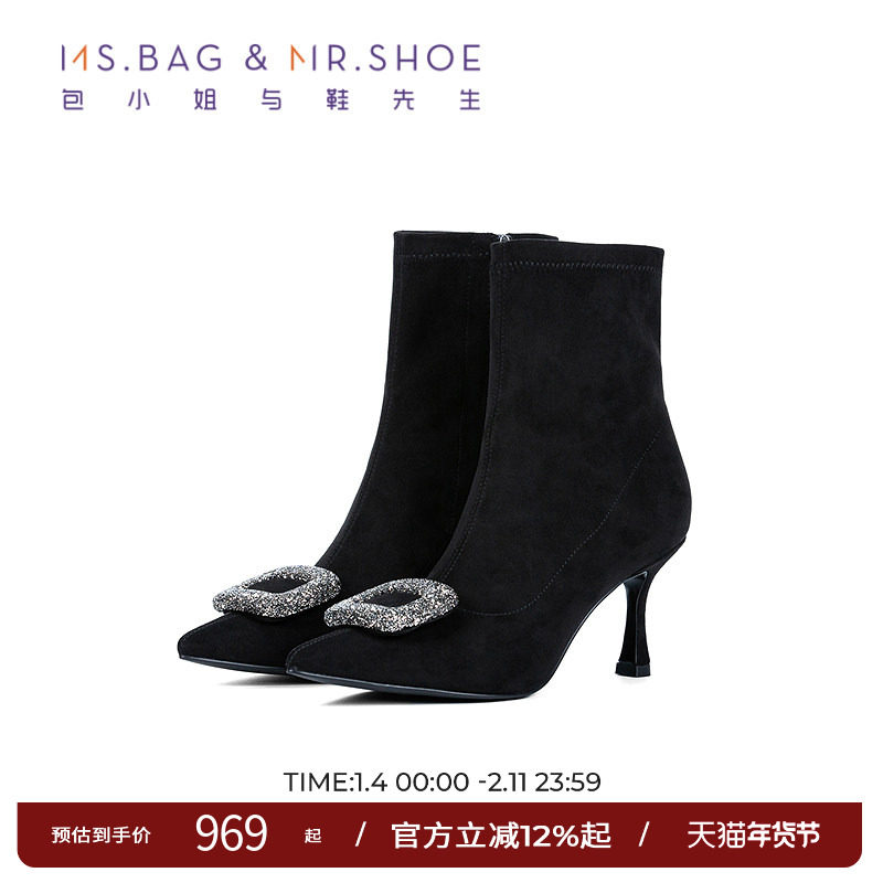 包小姐与鞋先生2025年冬季新品简约黑水晶扣件细跟短靴女254162,女鞋,时装靴,淘宝优惠券,粉丝福利购,淘宝优惠卷