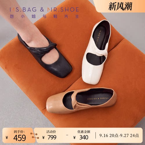 包小姐与鞋先生2026年秋季新品扭结羊皮玛丽珍鞋