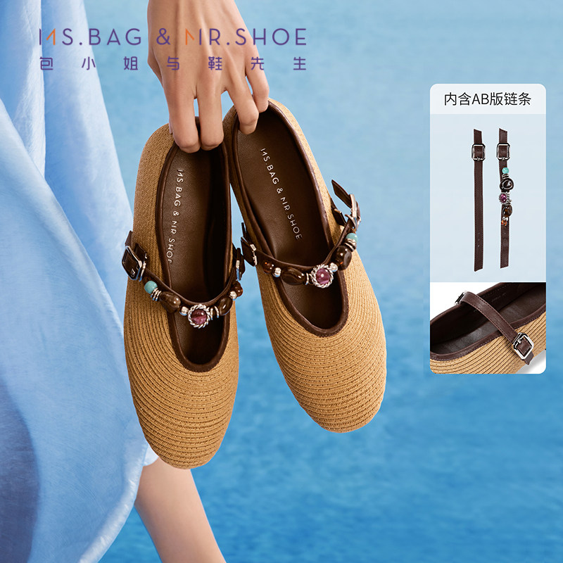包小姐与鞋先生2026年春季新款草编游牧风串珠深口平底单鞋261