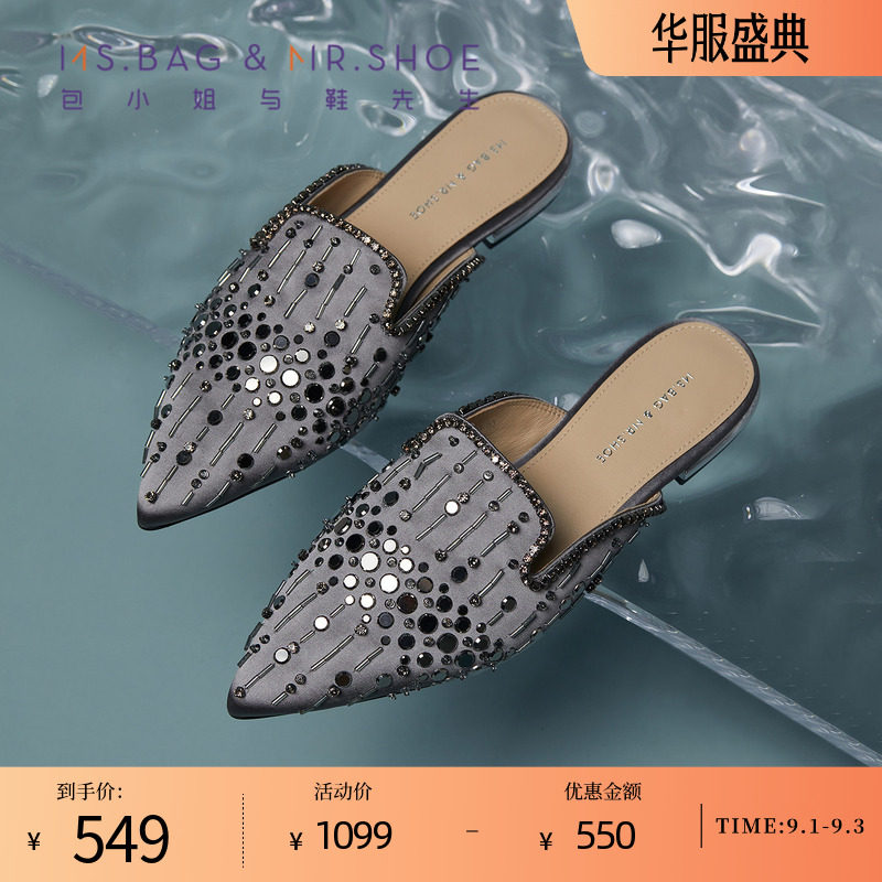 包小姐与鞋先生2026年春季新款真丝手工缝钻平底穆勒拖女图片