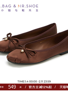 包小姐与鞋先生春季真丝布平底浅口芭蕾舞单鞋女251035