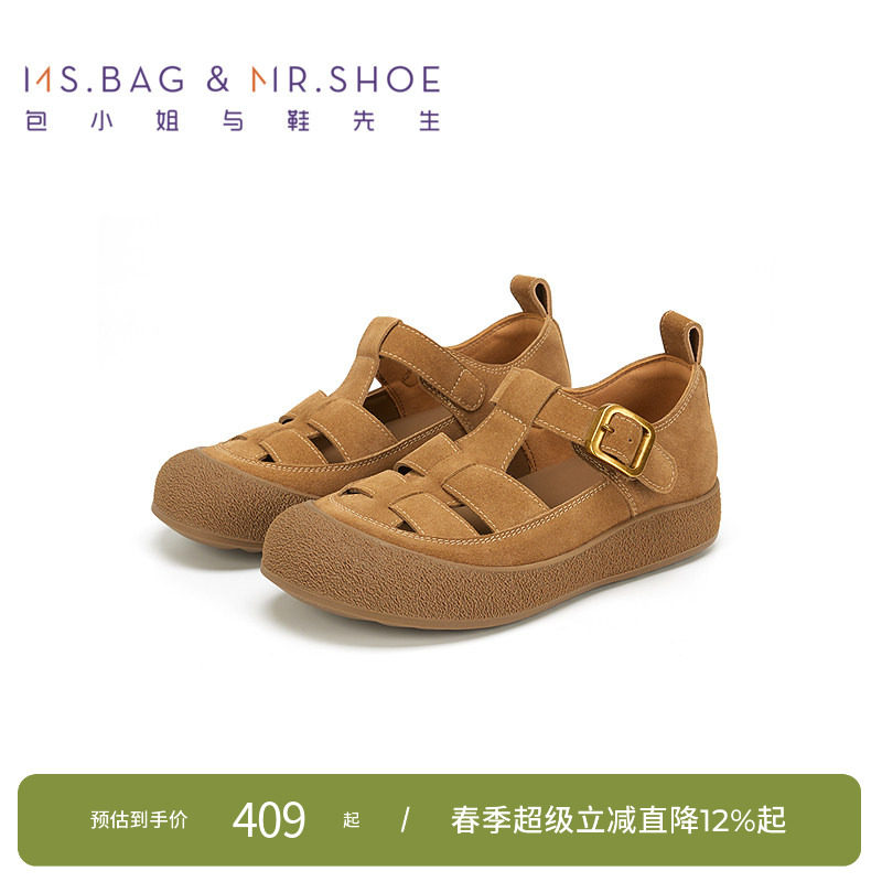 包小姐与鞋先生春季磨砂牛皮编织平底勃肯凉鞋女251485