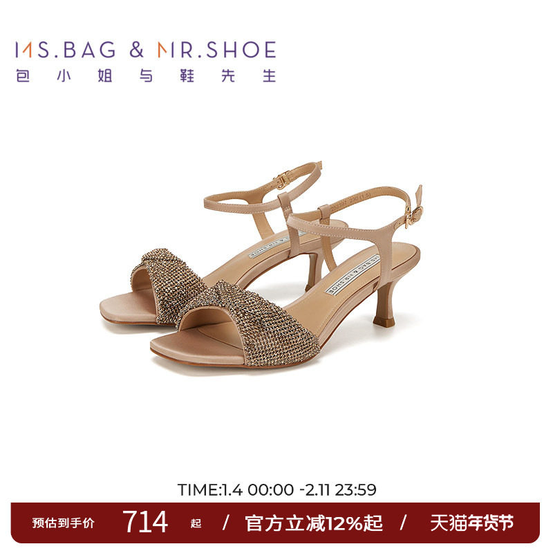 包小姐与鞋先生夏季香槟色镶嵌网钻高跟凉鞋女252397