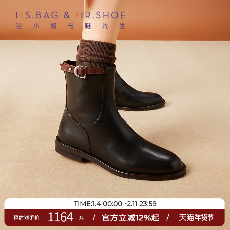 包小姐与鞋先生2025冬季新款简约条带油边牛皮低跟短靴女253075,女鞋,时装靴,淘宝优惠券,粉丝福利购,淘宝优惠卷