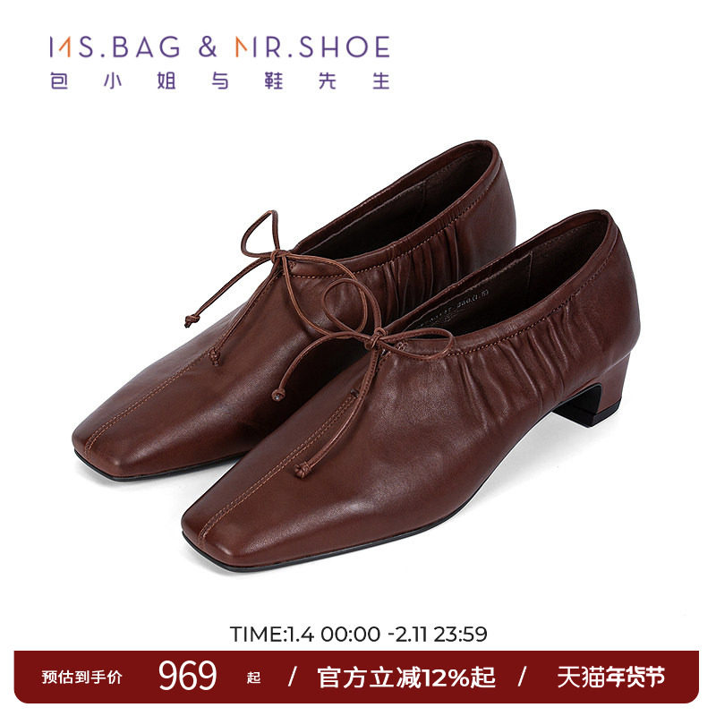 包小姐与鞋先生2025年秋季新款羊皮手工褶皱粗跟深口单鞋253147,女鞋,深口单鞋,淘宝优惠券,粉丝福利购,淘宝优惠卷