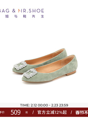 包小姐与鞋先生2025春季罗勒绿低跟套脚钻扣单鞋女241017