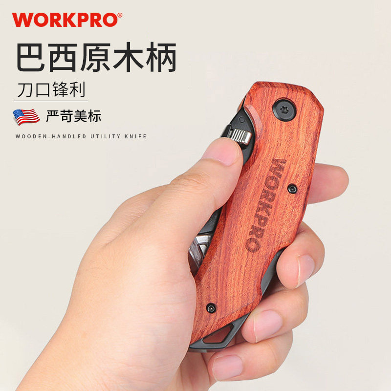 折叠美工刀重型全钢裁纸壁纸刀割电缆剥皮毛毯电工专用手工具划刀,五金/工具,美工刀,淘宝优惠券,粉丝福利购,淘宝优惠卷