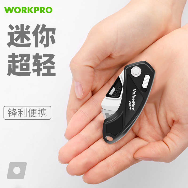 折叠随身电工快递刀重型