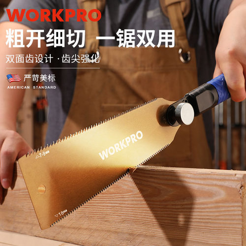 WORKPRO双面锯木工粗开细切