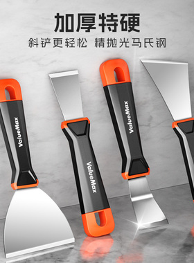 小铲刀清洁刀铲子除胶垢油烟机刮刀刮地美缝保洁清洁厨房油污工具