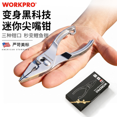 WORKPRO4.7寸尖嘴钳美标严苛