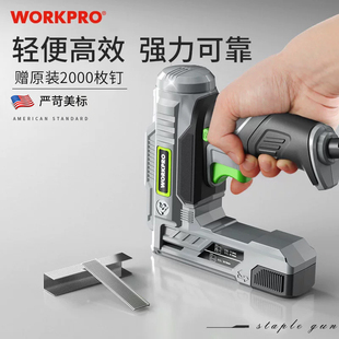 2合一插电钉枪木工码钉直钉枪专用气钉射枪便携轻巧木工电动钉枪