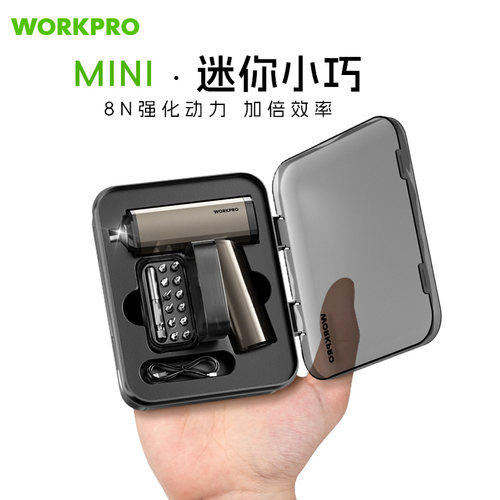 小型电动螺丝刀正反转家用充电式迷你维修电钻一字便携式工具套装